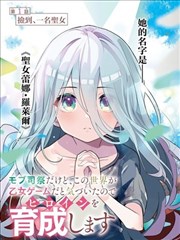 《纸上春秋》封面图，2018年漫画改编